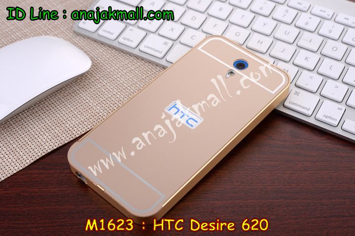 เคสมือถือ HTC desire 620,กรอบมือถือ HTC desire 620,ซองมือถือ HTC desire 620,เคสหนัง HTC desire 620,เคสพิมพ์ลาย HTC desire 620,เคสฝาพับ HTC desire 620,เคสพิมพ์ลาย HTC desire 620,เคสไดอารี่ HTC desire 620,เคสฝาพับพิมพ์ลาย HTC desire 620,เคสซิลิโคนเอชทีซี desire 620,เคสซิลิโคนพิมพ์ลาย HTC desire 620,เคสแข็งพิมพ์ลาย HTC desire 620,เคสตัวการ์ตูน HTC desire 620,เคสประดับ htc desire620,เคสคริสตัล htc desire620,เคสตกแต่งเพชร htc desire620
